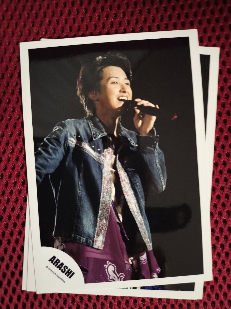 嵐の大野智さんの貴重なコンフォト4枚セット KURO-1拍卖