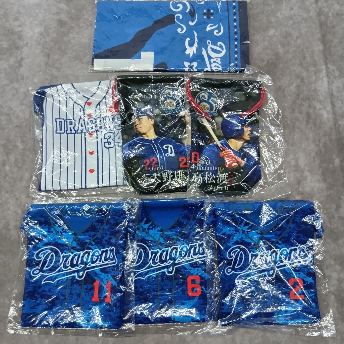 【新品未開封】中日ドラゴンズ グッズ 巾着袋 バンダナ ペットボトルホルダー まとめ売り 合計7点 平田 小笠原 石川 高松 大野 福拍卖