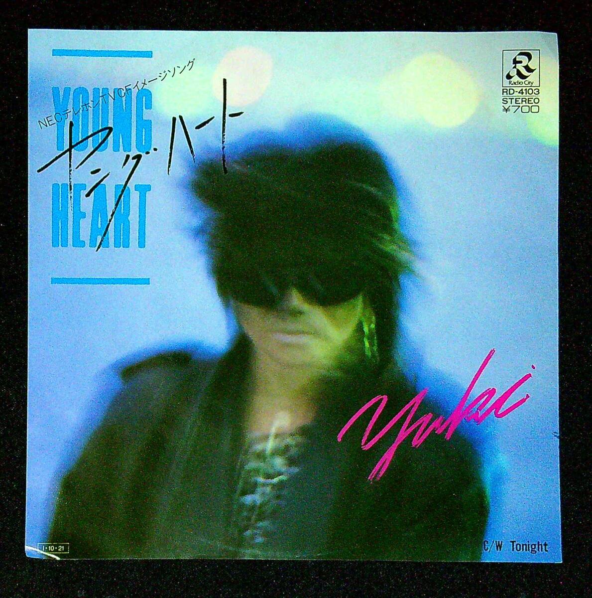 ◆中古EP盤◆葛城ユキ◆ヤングハート◆Tonight◆同梱可◆23◆拍卖