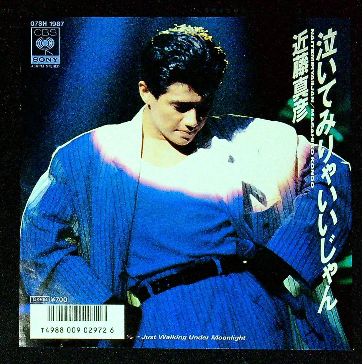 ◆中古EP盤◆近藤真彦◆泣いてみりゃいいじゃん◆Just Walking Under Moonlight◆同梱可◆26◆拍卖