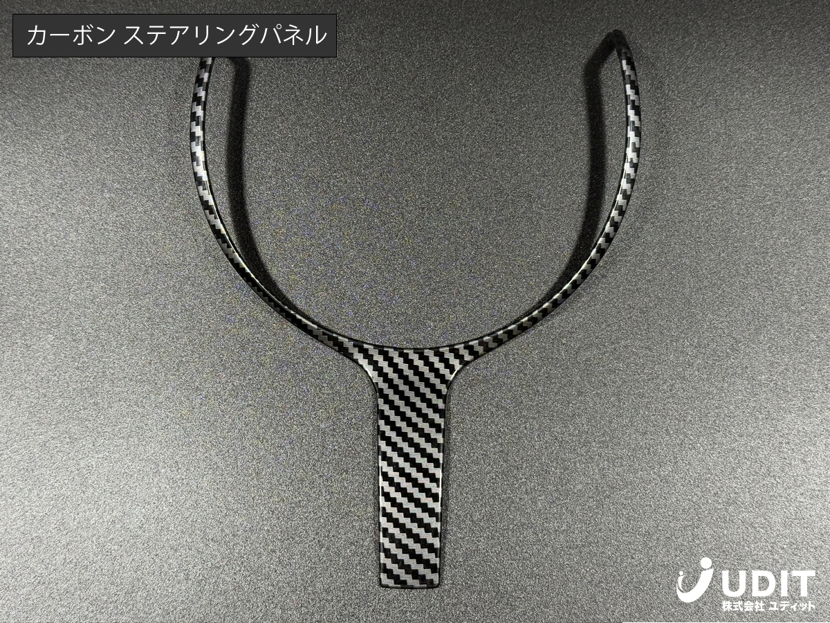 BMW カーボン ステアリングカバー 内装パーツ パネル ハンドル F10F11F20F22F23F30F31F32F33F34F36F39F45F46F48F52拍卖