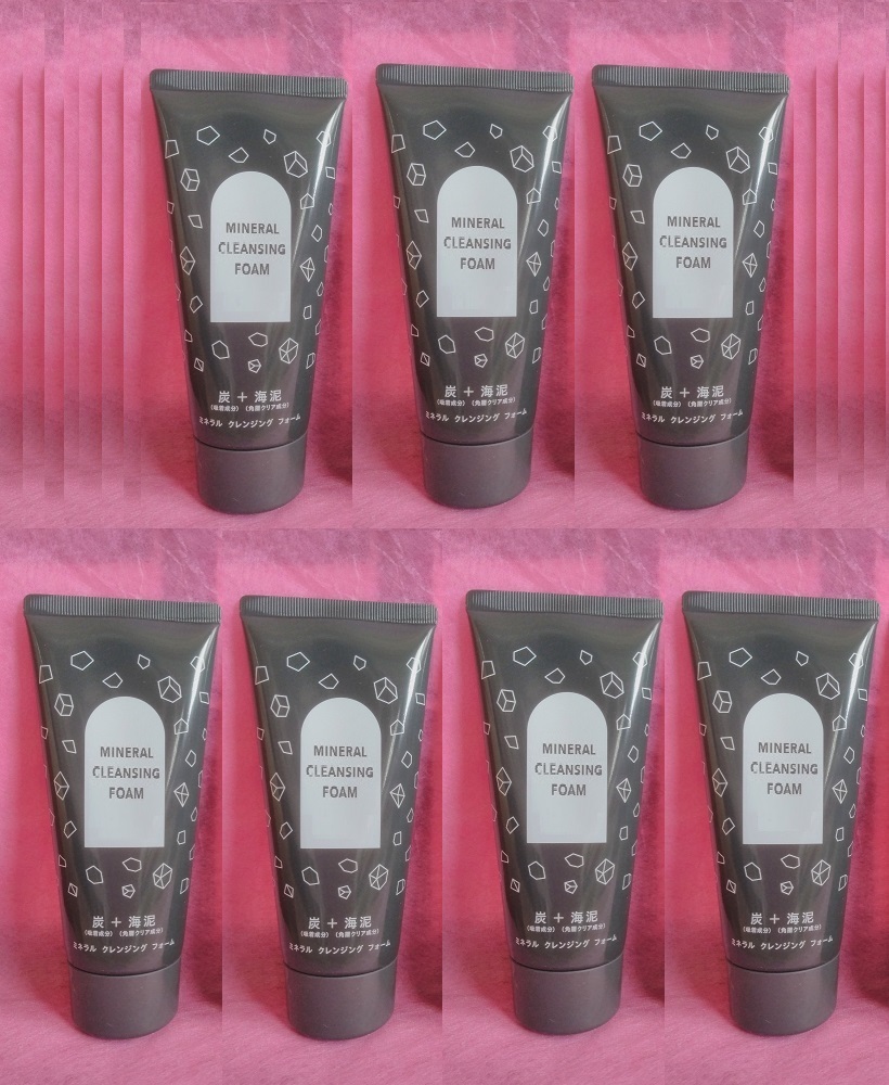送料無料 7本 ミネラル クレンジングフォーム 毛穴 汚れ吸着 クリーミィな泡 さっぱり 海泥 炭 ドクダミエキス拍卖