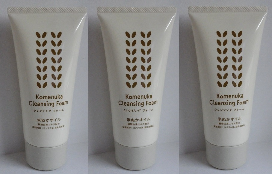 送料無料 3本 米ぬかクレンジングフォーム 豆乳発酵液 洗顔フォーム 米ぬかオイル エフエムジー&ミッション(エイボン)拍卖