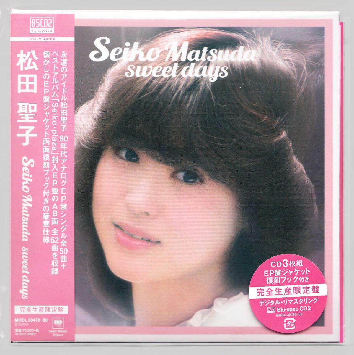 ◆即決◆新品未開封◆3枚組◆完全生産限定盤◆Seiko Matsuda sweet days◆松田聖子◆紙ジャケット仕様◆ベスト◆BEST◆スウィート・デイズ拍卖