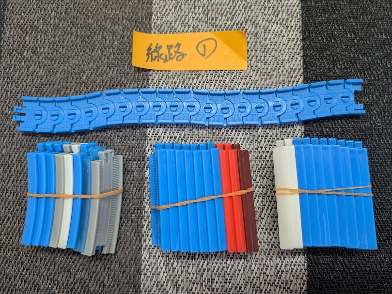 カプセルプラレールセット 線路① カーブ8 直線20 フレキシブル1拍卖