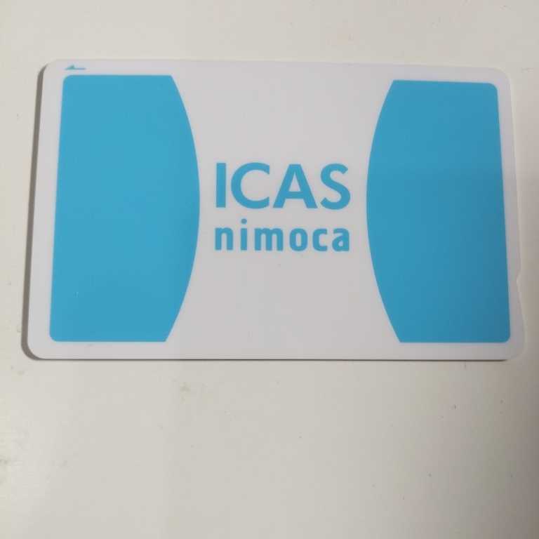 函館バス ICAS nimoca チャージすれば使用可能 ICカード デポジットのみ Suicaと相互利用可 拍卖