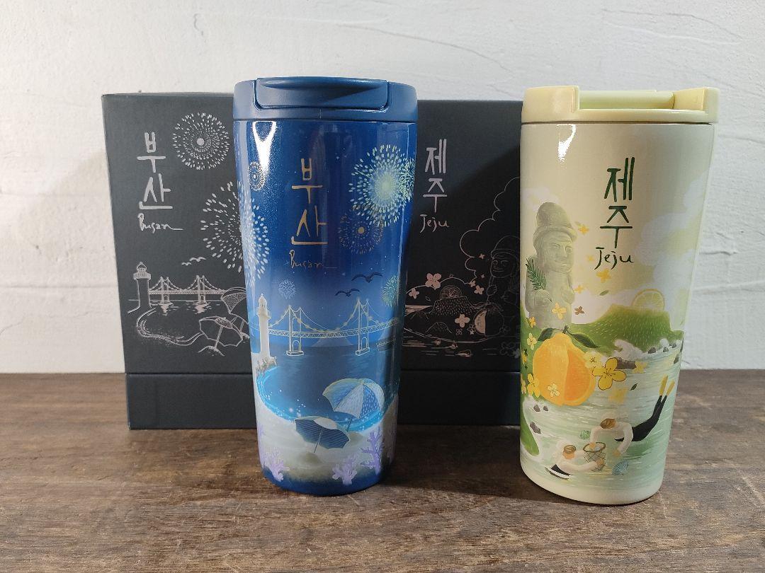 スターバックス 韓国限定タンブラー 2点 セット まとめ 済州 釜山 未使用拍卖