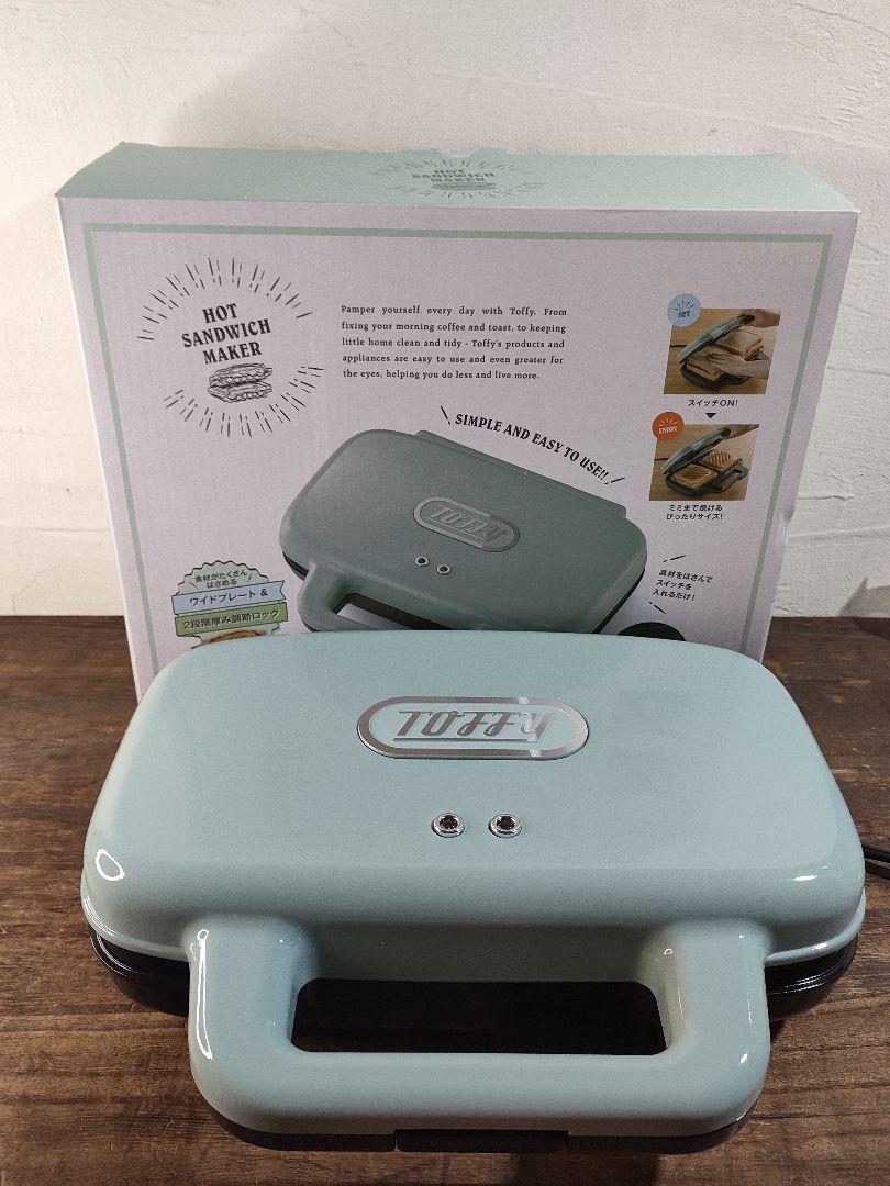 ホットサンドメーカー Toffy トフィー 2枚焼き ペールアクア 未使用拍卖