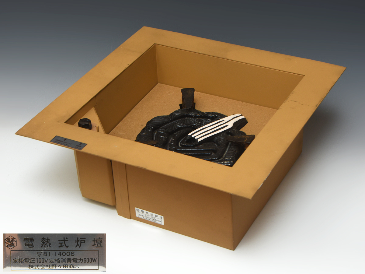 野々田商店 電熱式 炉壇 炭型電熱器 B型 裏千家 通電確認済 100v 600w 灰型 香受 電熱器 炭型ヒーター 旧野々田 炉用 茶道具 u0951t拍卖