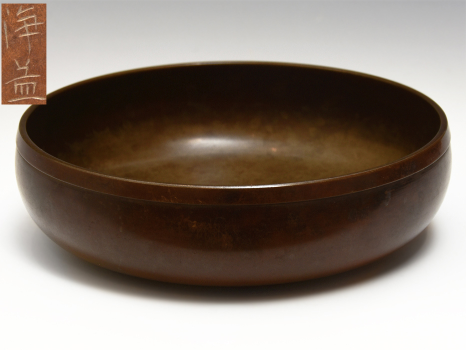 時代 中川浄益 (造) 平建水 600g 卓下建水 茶道具 金属工芸 湯こぼし 茶こぼし u0936a拍卖