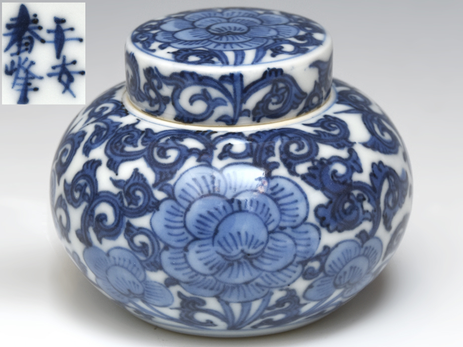 平安春峰 (造) 染付 茶壷 煎茶具 煎茶道具 煎茶器 茶道具 茶入 茶心壺 茶壺 陶磁器 京焼  u0942a拍卖