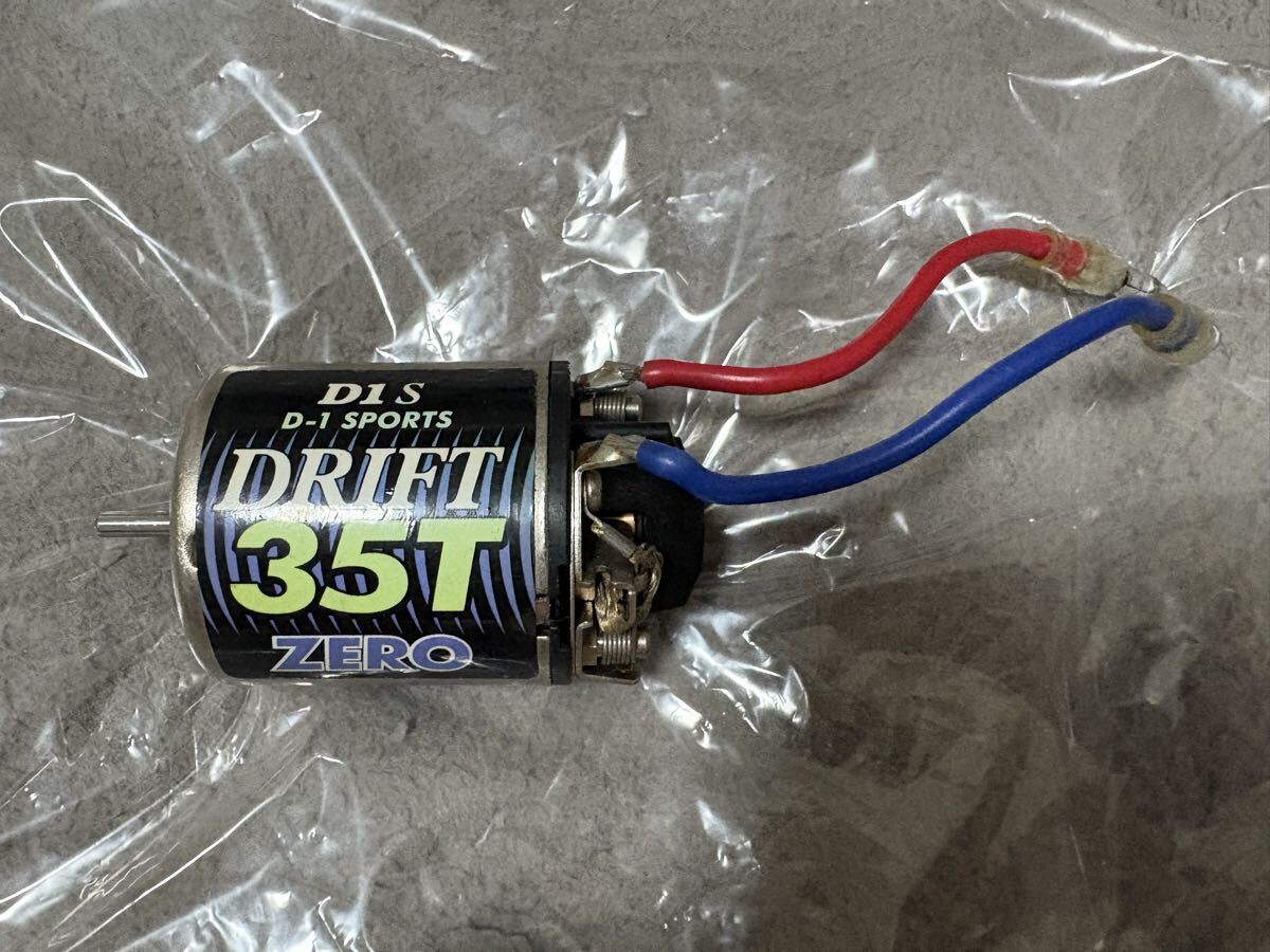 ラジコン RC モーター D1 R D-1 SPORTS SRIFT 35T ZERO スポーツ ドリフト ゼロ ヨコモ YOKOMO拍卖