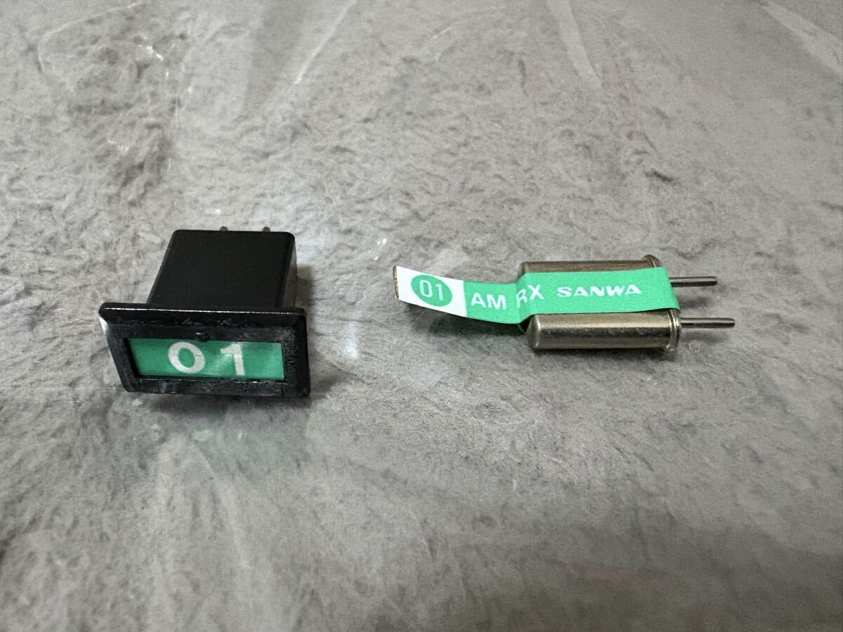ラジコン RC クリスタル バンド 1バンド AM RX TX サンワ SANWA拍卖