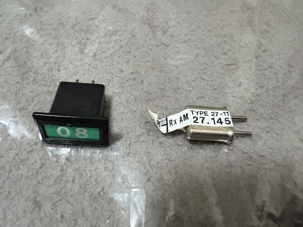 ラジコン RC クリスタル バンド 8バンド AM RX TX Futaba フタバ拍卖