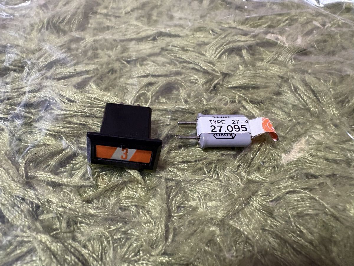 ラジコン RC クリスタル バンド 旧3バンド 6バンド AM RX TX 拍卖