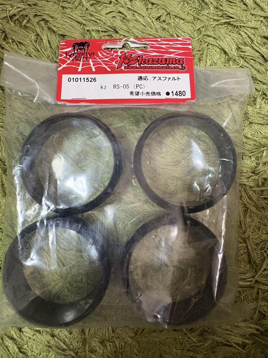 ラジコン RC タイヤ カザマ KAZAMA KZ RS-05 01011526 新品 未使用拍卖