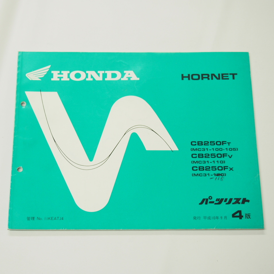 4版 ホーネットMC31-100/105/110/120パーツリスト平成10年9月発行ペン書き有り拍卖