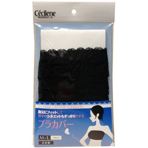 新品 セシール 胸元のチラ見え防止に! シンプルなレースのブラカバー ブラック M-L拍卖