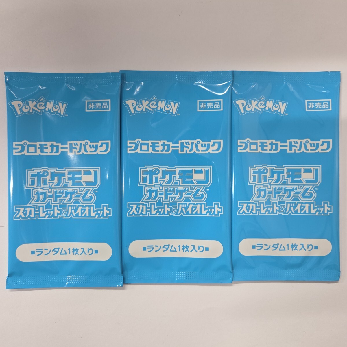★即決★送料無料★【ポケモンカード】ポケカの夏がキタ 未開封 3枚セット ポケモンカード プロモ 夏ポケカ拍卖