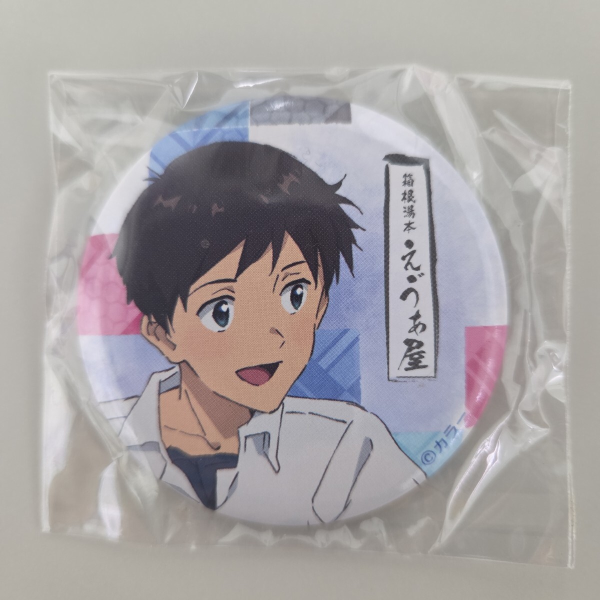 ★即決★送料無料★【缶バッチ】 缶バッチ 碇シンジ 箱根湯本 えぁ屋拍卖