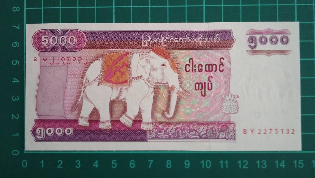 ミャンマーの紙幣 5000KYATS 未使用拍卖