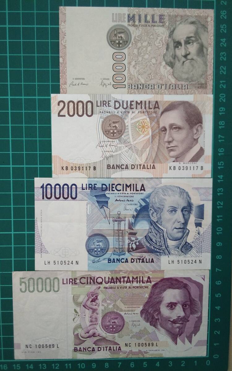 イタリアの紙幣 4種拍卖