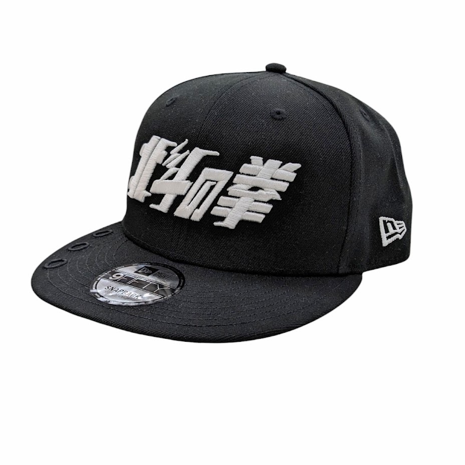北斗の拳 NEW ERA 9FIFTY ニューエラ ケンシロウ ベースボールキャップ ブラック 墓場画廊 コラボ拍卖