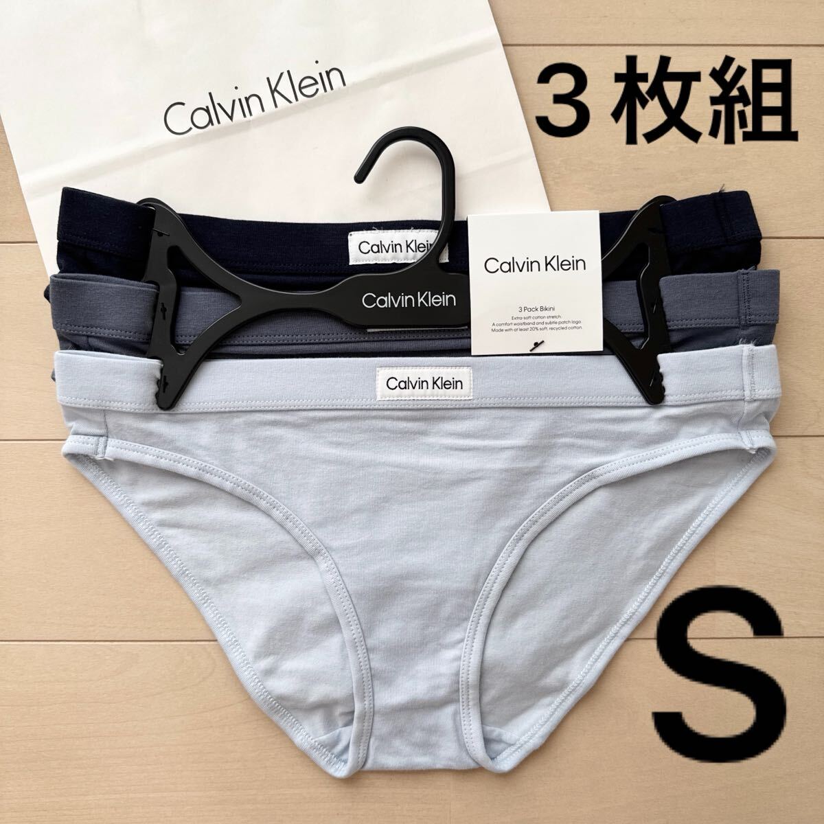 Calvin Klein カルバンクライン レディース 下着 セット ショーツ S M ビキニ パンツ コットン 綿 ネイビー 紺 水色 パンティー 拍卖