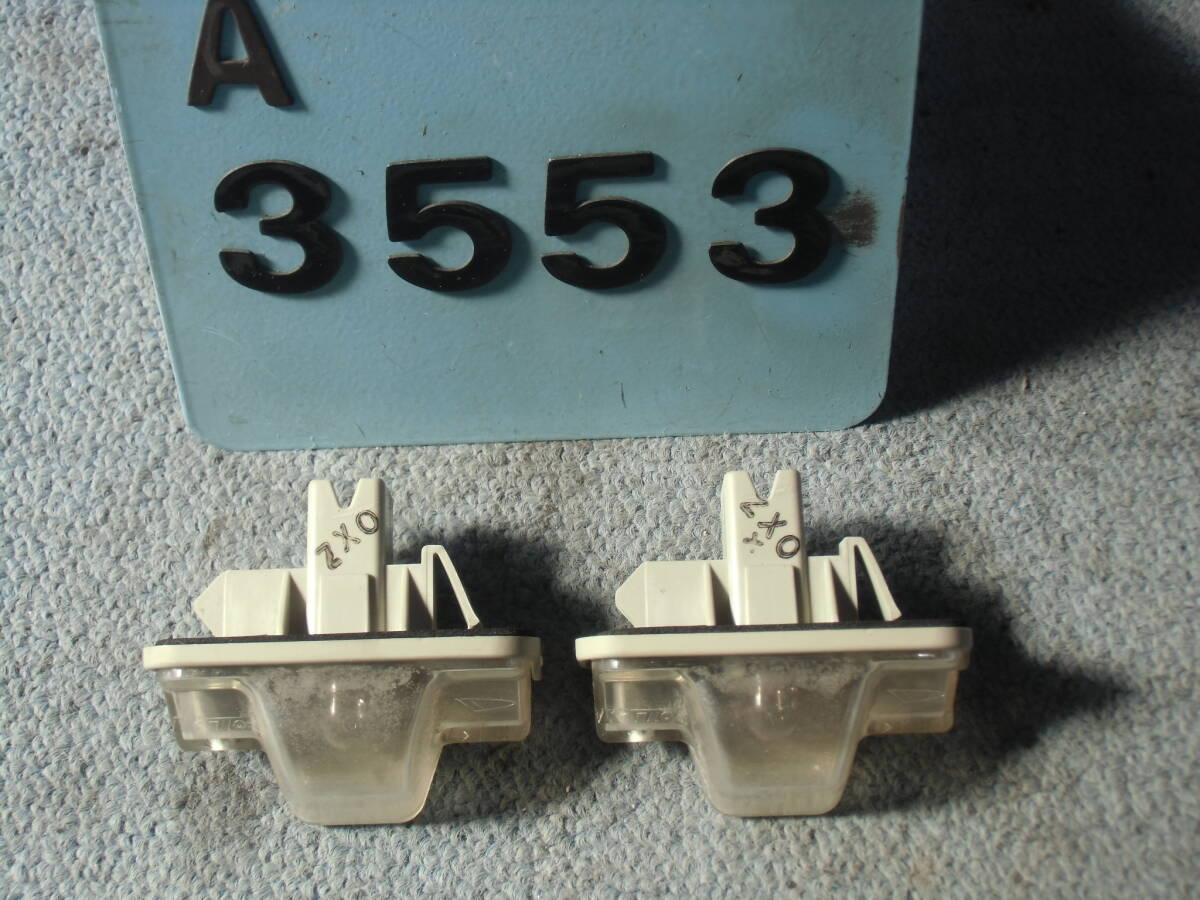 A3553:ミラ ジーノ/L700S⑥ミニライト リアナンバー灯 中古品拍卖