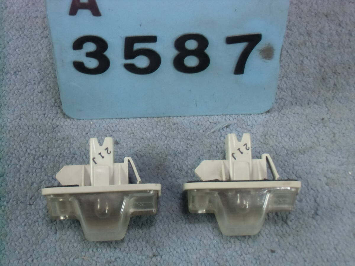 A3587:ミラ ジーノ/L700S⑦ リアナンバー灯 中古品拍卖