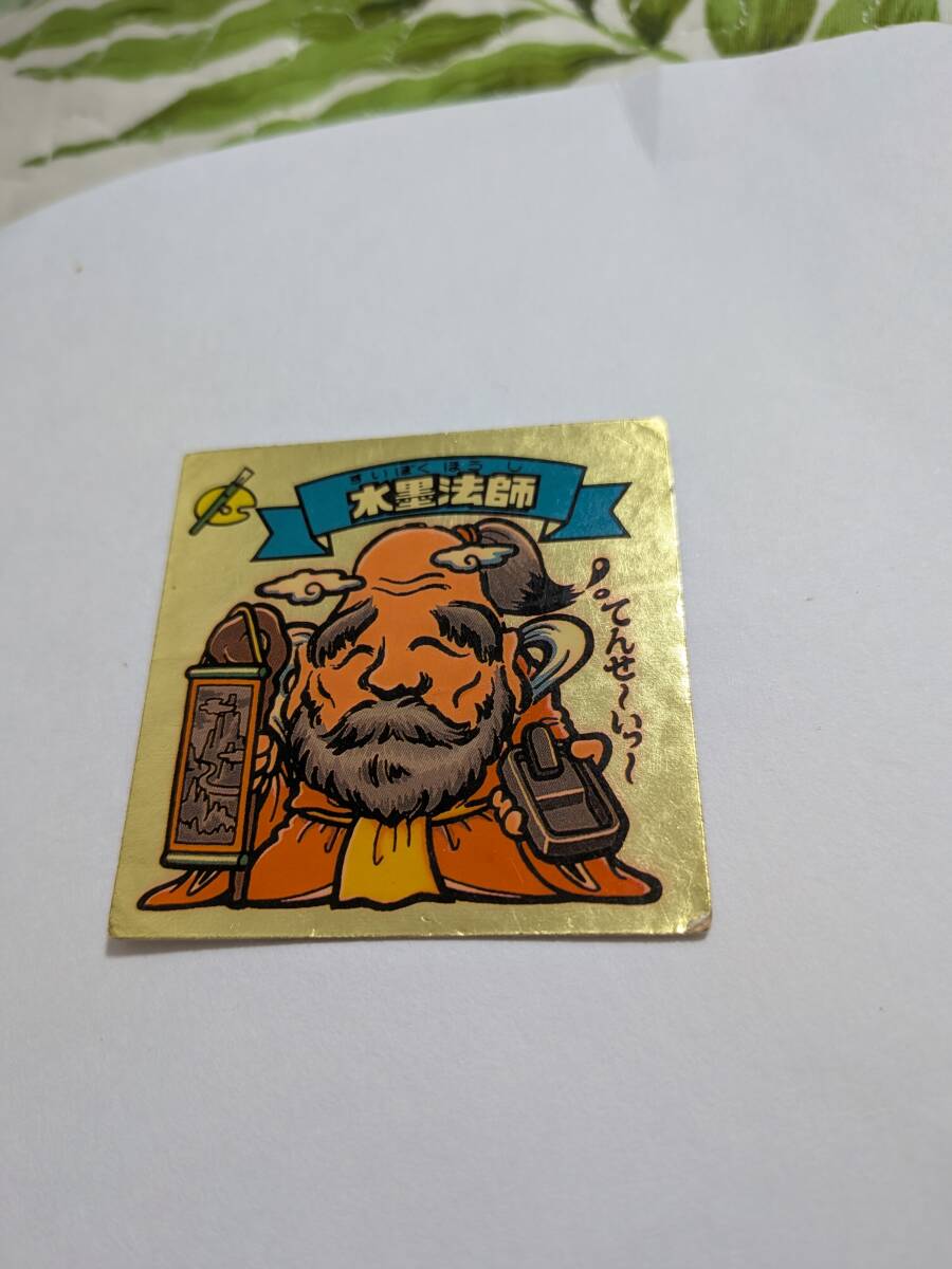 即決 水墨法師 在庫1枚 8弾 金色 中の上レベル 美品に近い 旧ビックリマン チョコ版 天使 ばら1枚値段拍卖