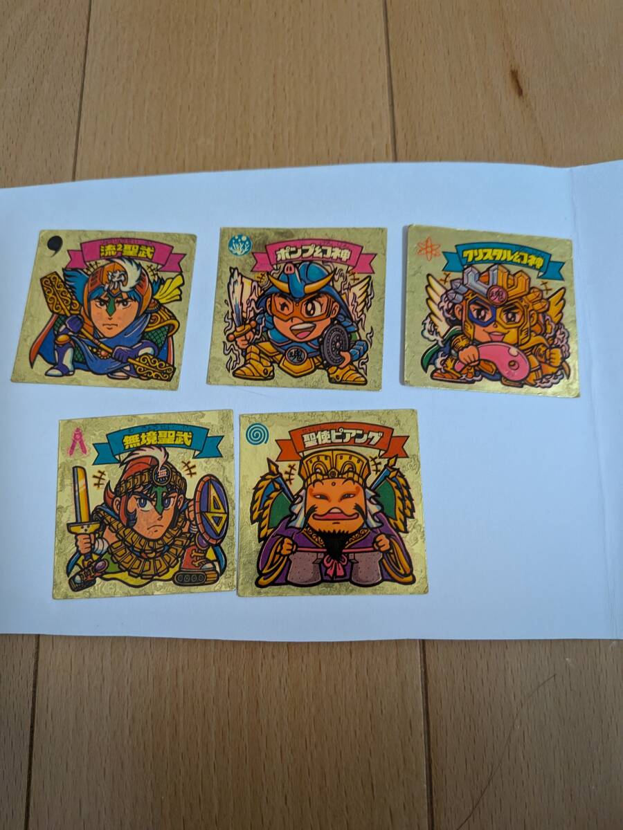 即決 クリスタル幻神 ポンプ幻神 聖使ピアリング 流流聖武 無堺聖武 在庫5枚 金色 11~12弾旧ビックリマンチョコ版天使 ばら1枚値拍卖