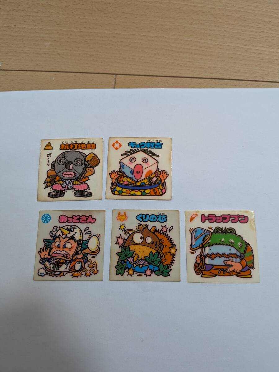 即決 杭打地助 キュウ軽吉 おっとさん くりの芯 トラップン 在庫5 チョコ版 お守り 旧ビックリマン ばら売り1枚の値段拍卖