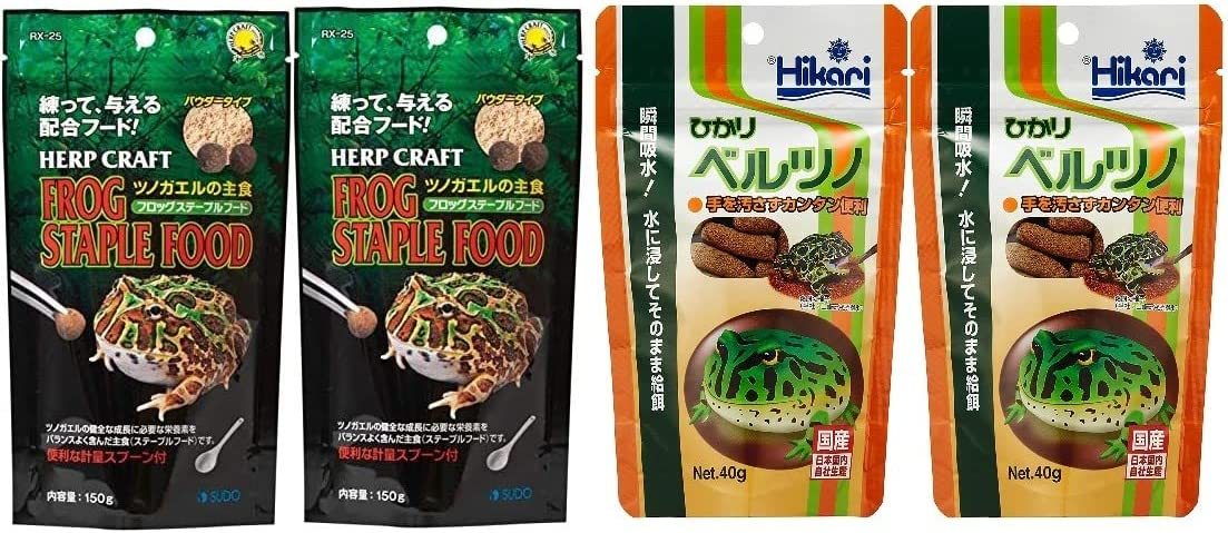 ベルツノガエル フードセット 2種類アソート 合計4個セット  スドーフロッグステープルフード・ひかりベルツノ   送料全国一律 185円拍卖