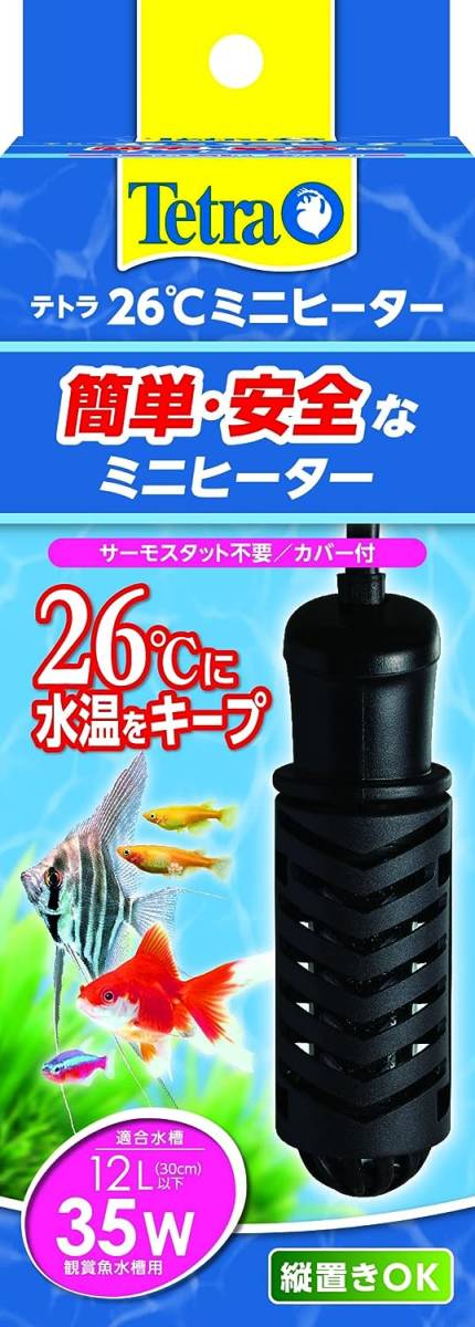 テトラ  26℃ ミニヒーター  35w         送料全国一律 450円拍卖