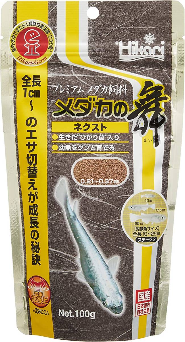 キョーリン メダカの舞 ネクスト  100g      送料全国一律 185円(4個まで同梱可能)拍卖