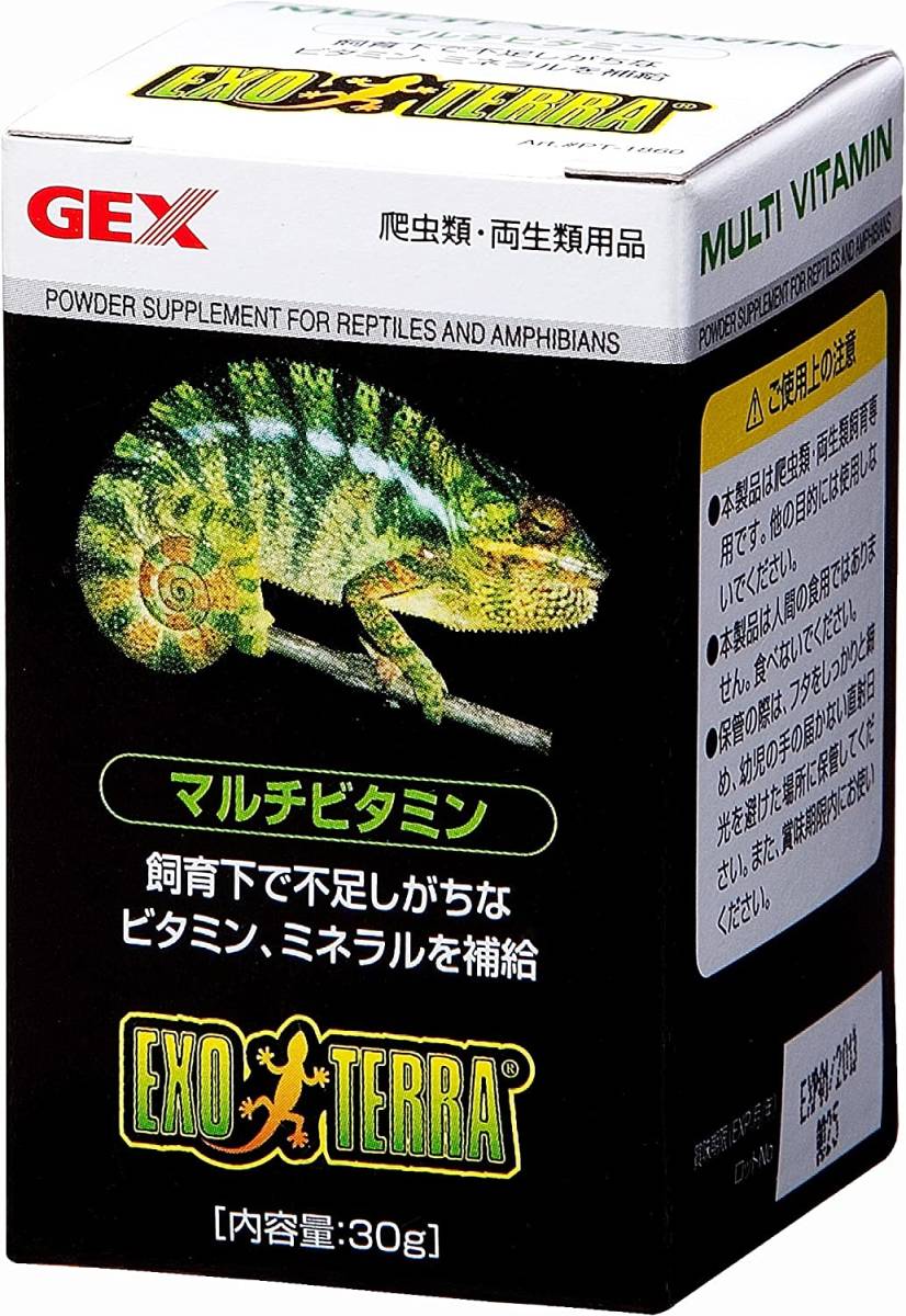送料無料   GEX  ジェックス  マルチビタミン 30g    拍卖