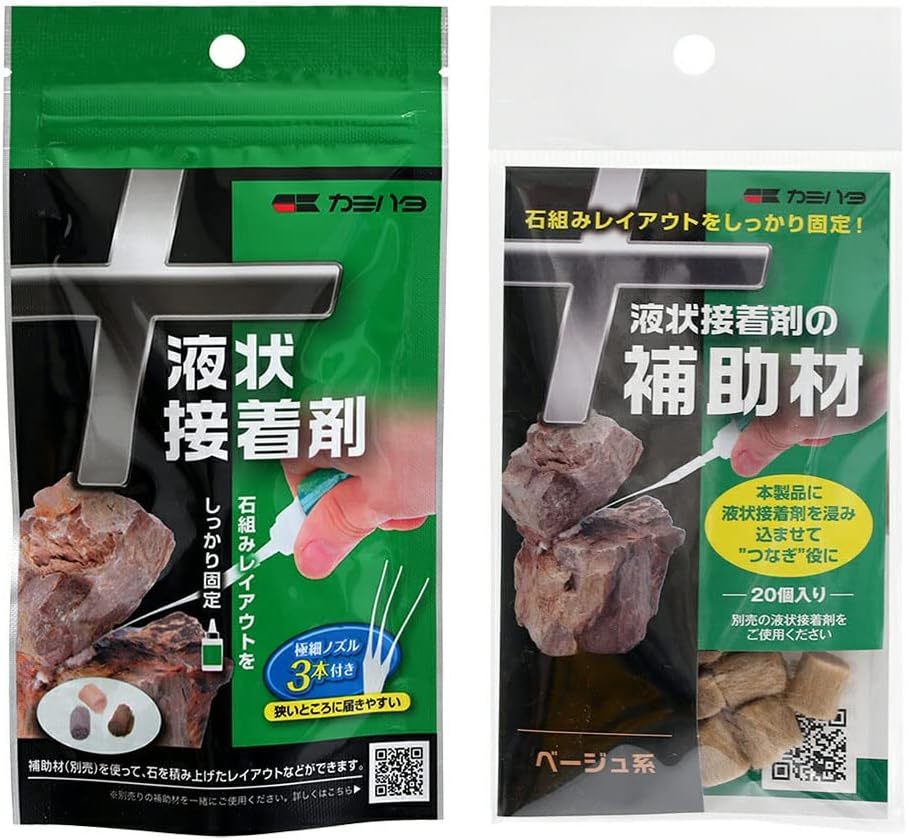カミハタ  液状接着剤用 補助剤 モスグリーン 20個入 + 液状接着剤 20g のセット      送料全国一律 185円拍卖