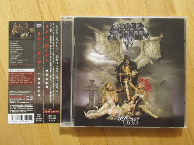 美品!LIZZY BORDEN リジー・ボーデン 死との約束 【帯付国内盤CD】送料無料~拍卖