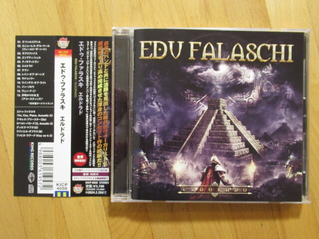 美品!エドゥ・ファラスキ エルドラド ANGRA 【帯付国内盤CD】送料無料~拍卖