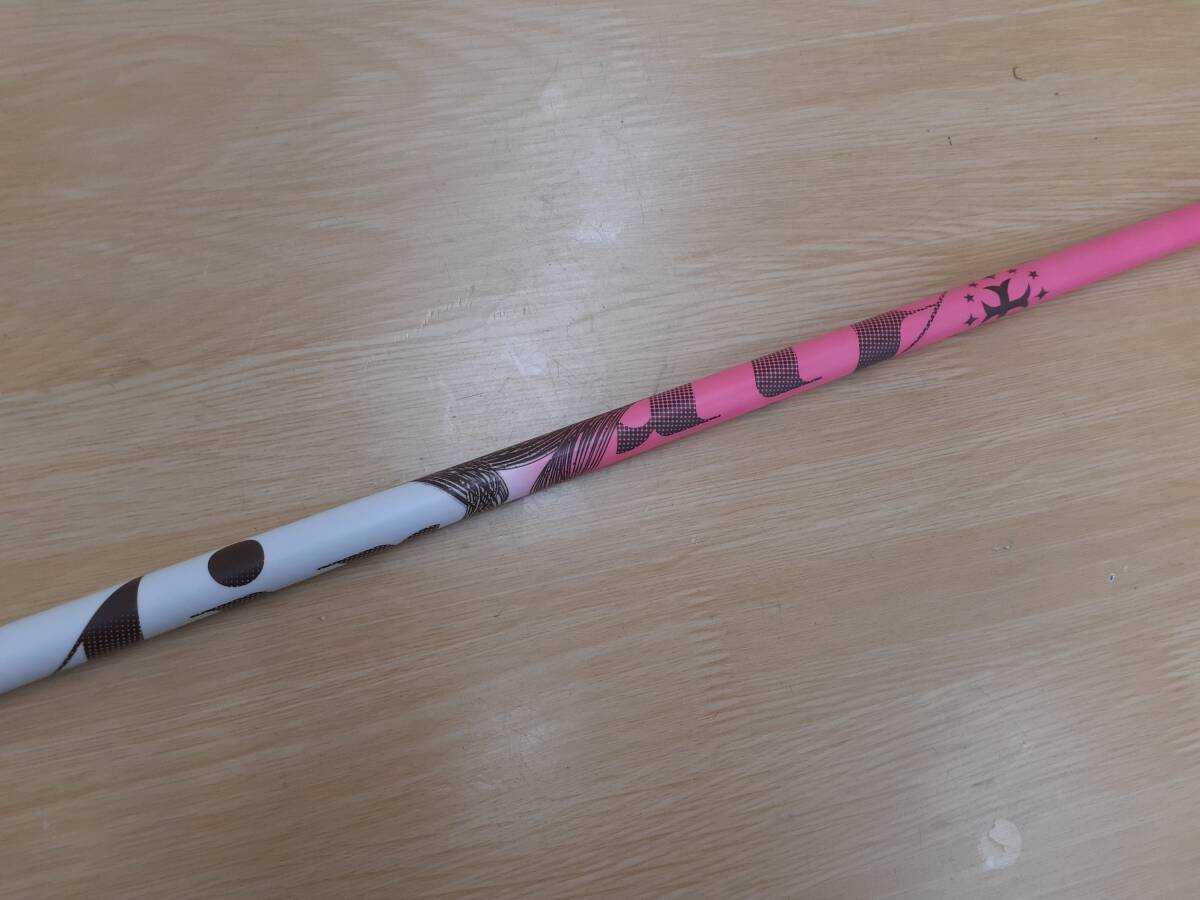 TRPX The Air Light (R) 全長約44インチ拍卖