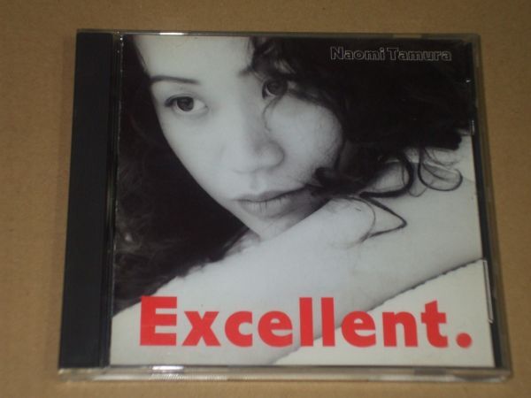 〇♪田村直美 Excellent. CD盤拍卖