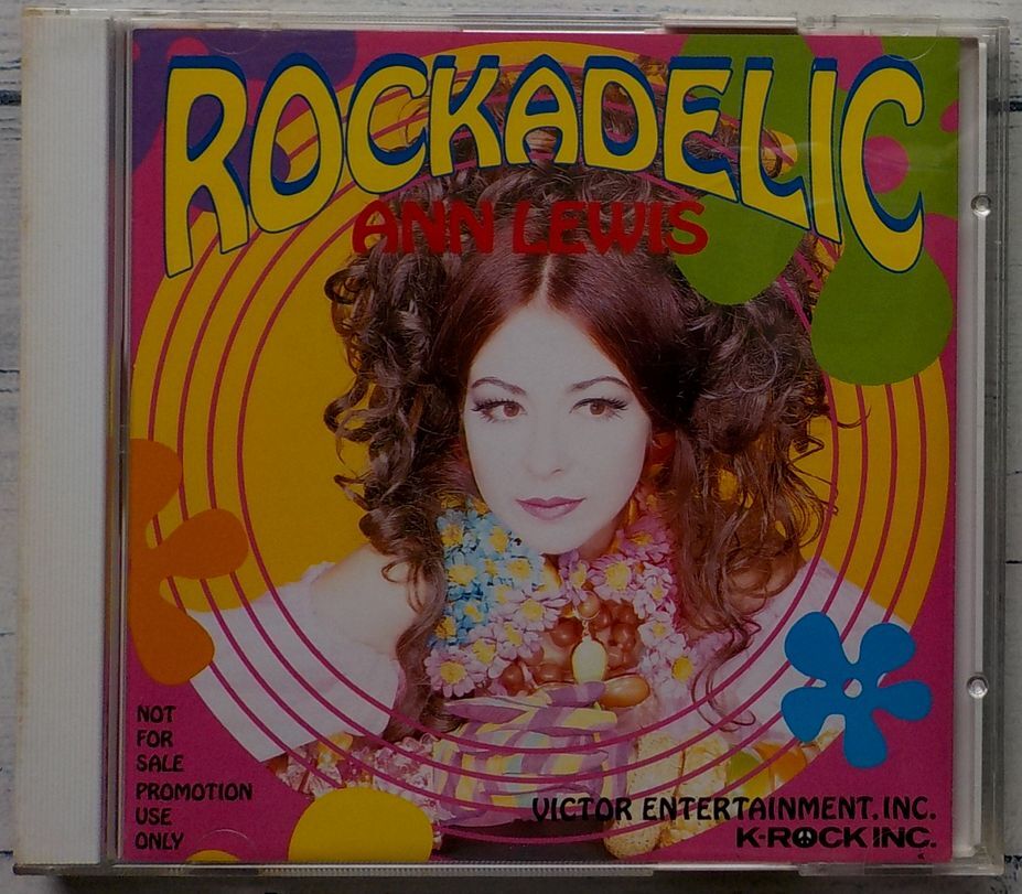 アン・ルイス ROCKADELIC 【Promo Only CD + 8㎝CD】★激レア!非売品 ジェイク・E・リー バッドランズ Badlands Jake E. Lee Ray Gillen拍卖