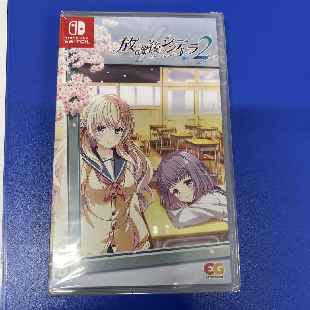 ●冷3-3●放課後シンデレラ2 通常版 Switch拍卖