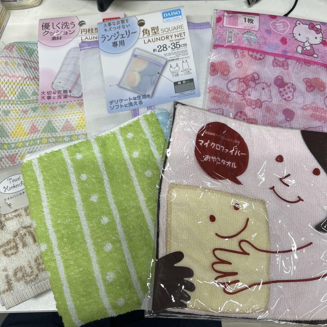 ▲3-4▲新生活応援セット キッチン 洗濯 タオル 全て未使用拍卖