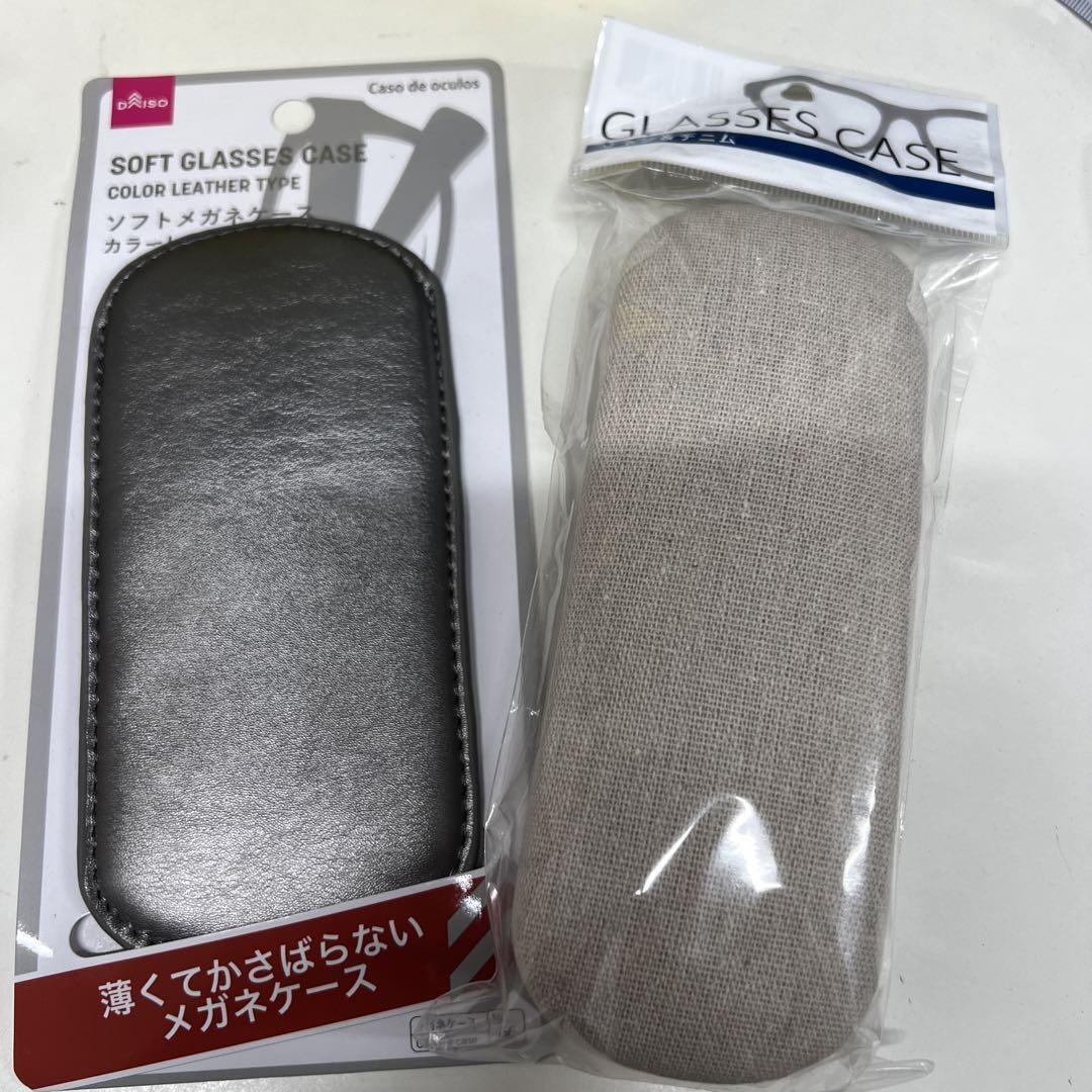 ●2-6●メガネケース ソフトメガネケース リネン&デニム拍卖
