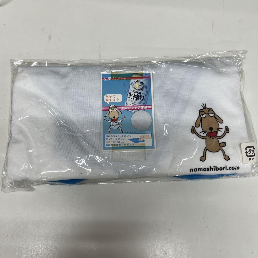 ●2-63●レア 北海道生搾りTシャツ拍卖