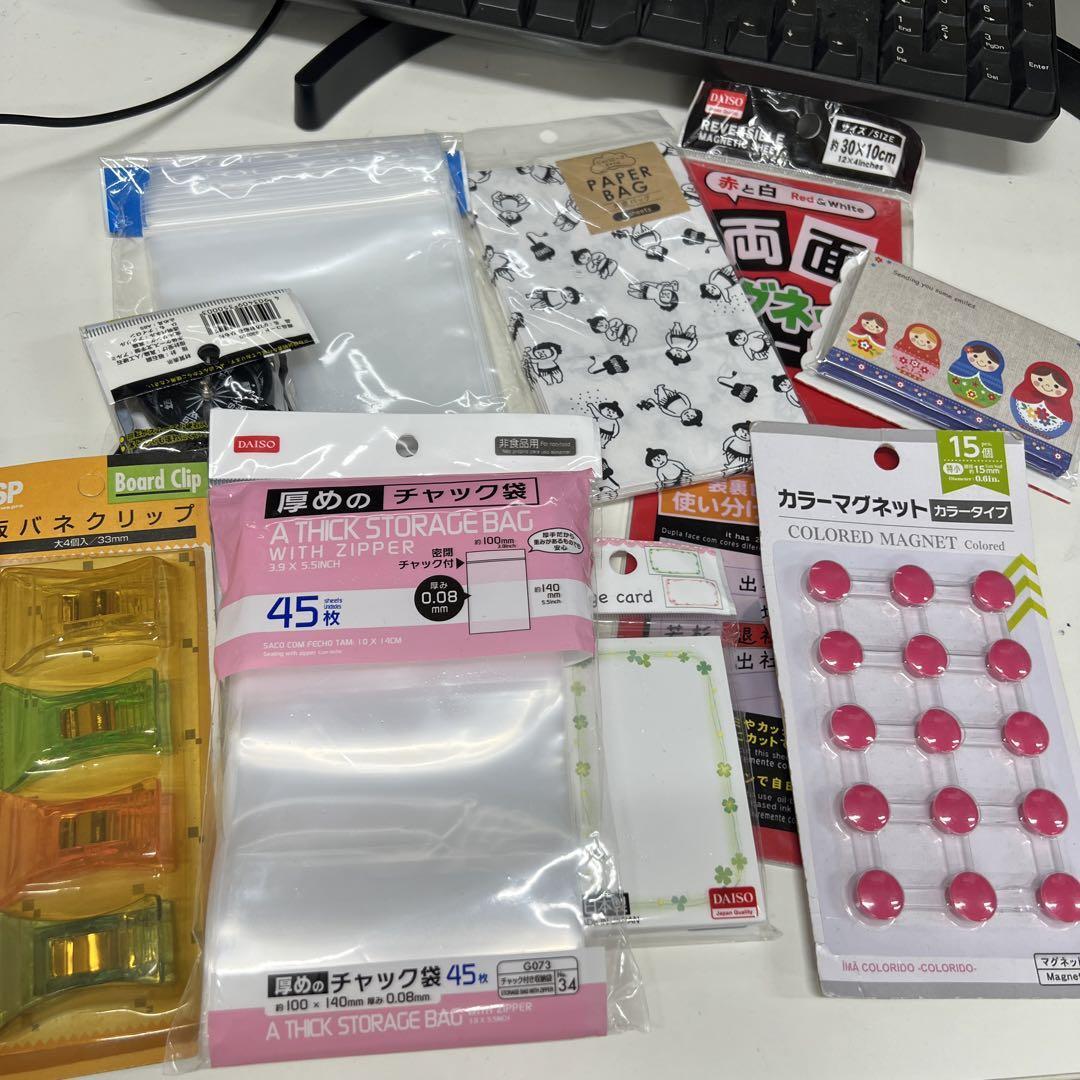 ●2-11●ダイソー便利文具 マグネット カード チャック袋拍卖