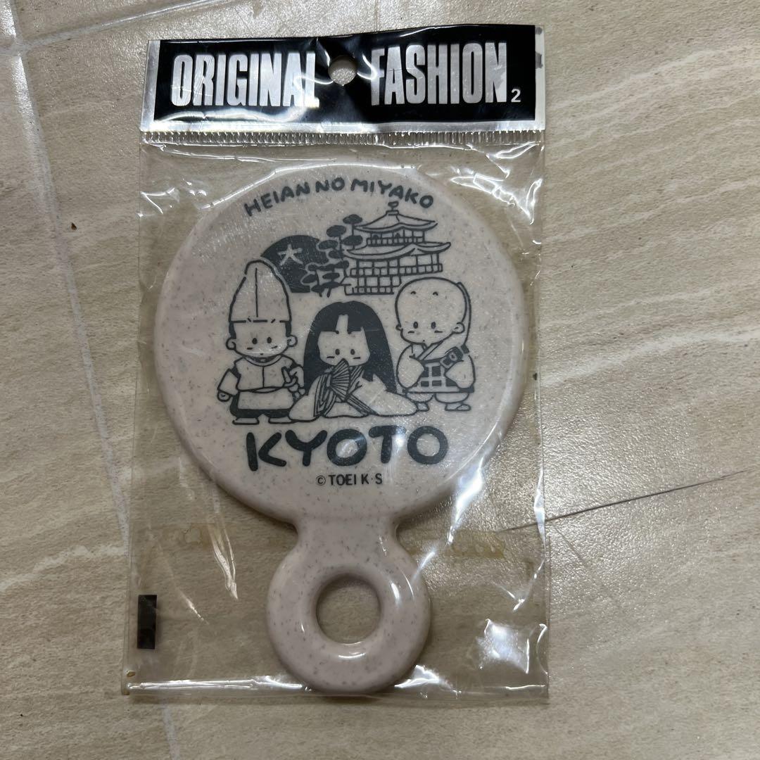 ●2-63●鏡 京都土産 レトロ 手鏡拍卖