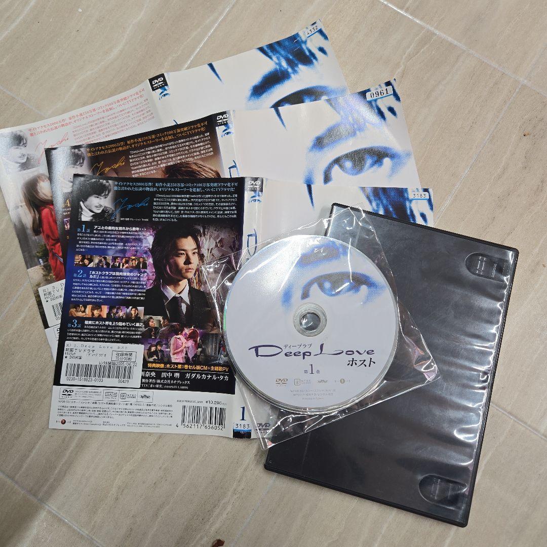 ディープラブ DeepLove ホスト DVD全巻拍卖